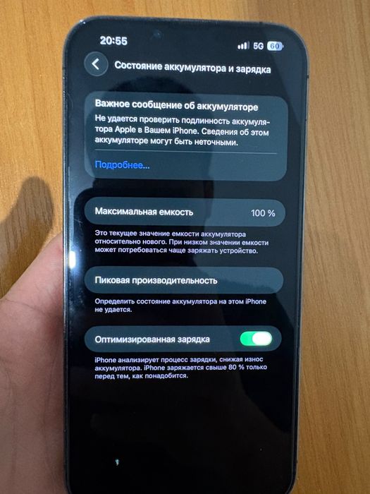 Iphone 13pro max