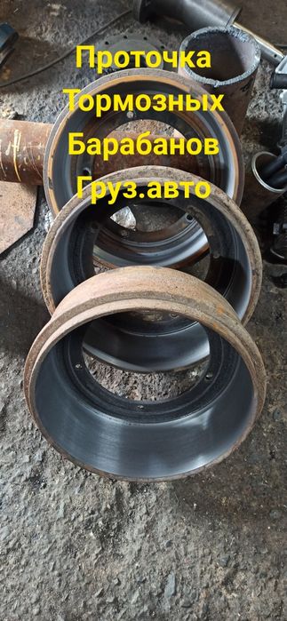 Токарные работы проточка дисков