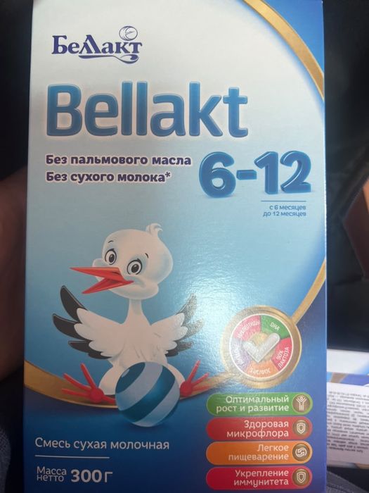 Детское питание питание