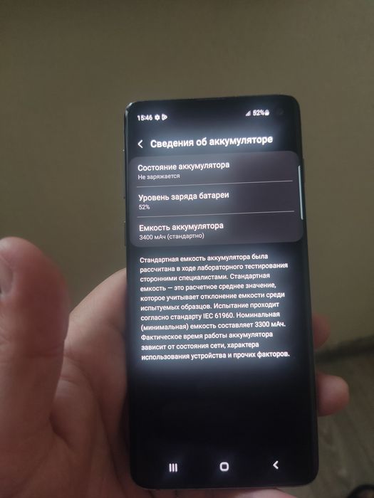 Samsung S10 8/128 black