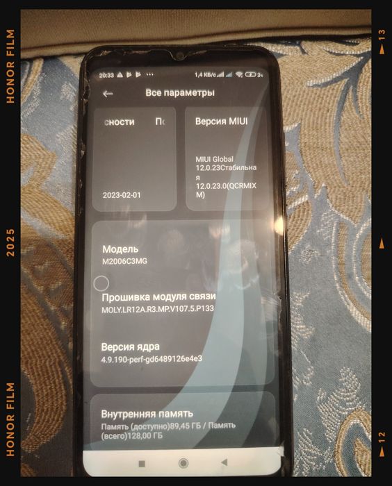 Смартфон Редми 9С