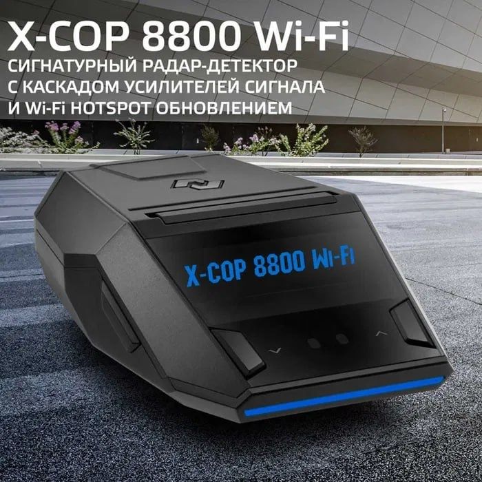 Neonline Xcop 8800 wifi