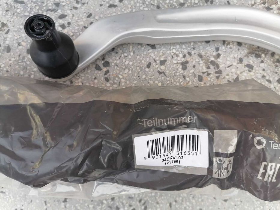 Носачи за Audi/VW/Skoda/Seat, чисто нови