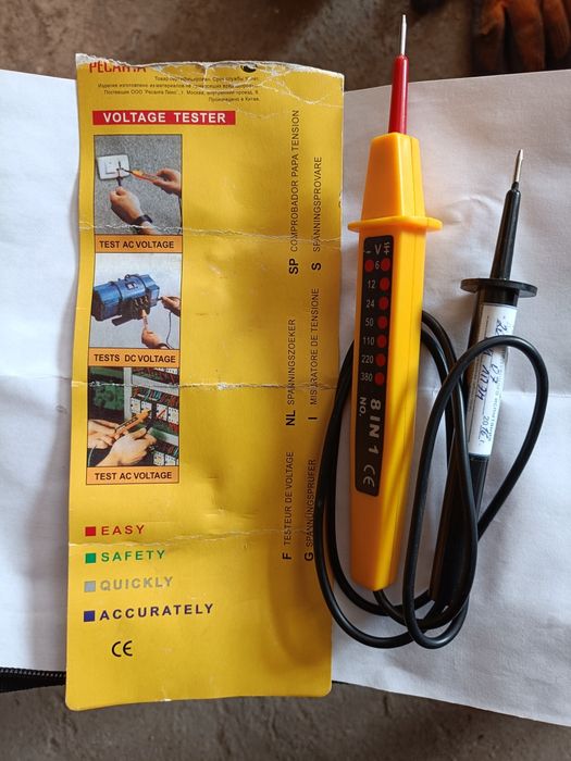 Продам набор для электрика КВТ