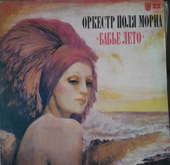 Пластинки для граммофона