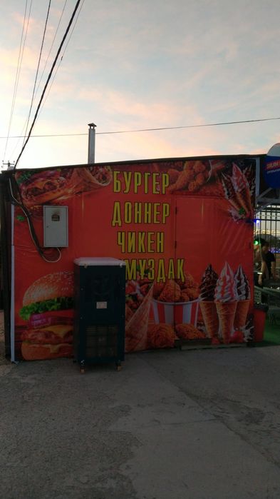 Дайын бизнес сатылады