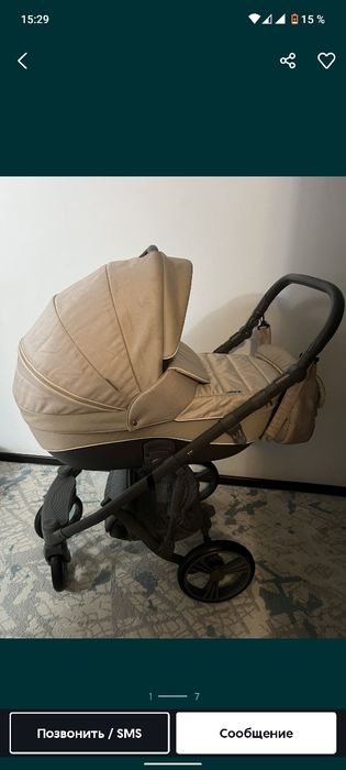 Продам коляску 2в1