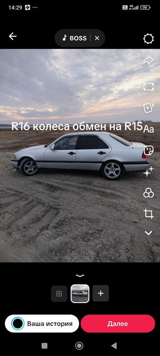 Колеса диски на 16