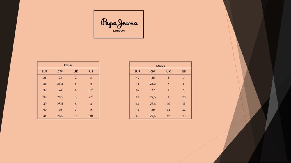 Мъжки спортни обувки  Pepe jeans