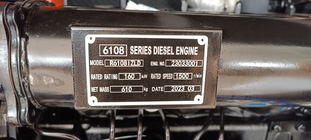 Дизельный генератор 150кВ Yihua Genset