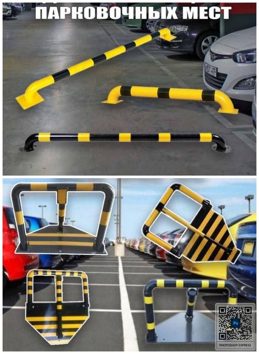 Парковка. Боковые барьер parkovka bakavoy