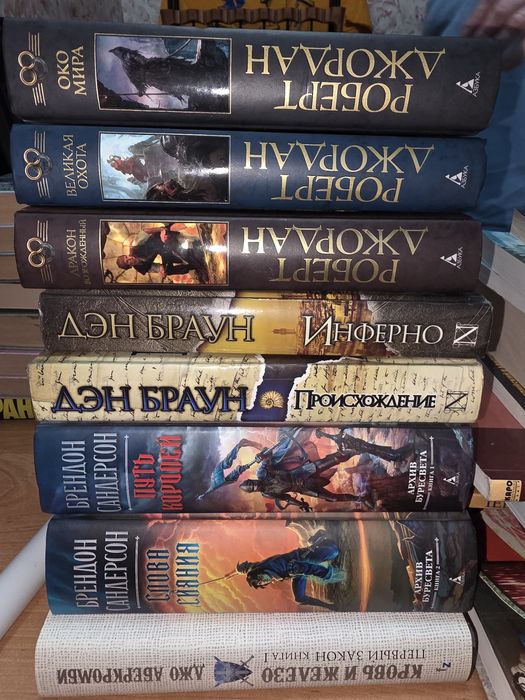 Продам книги. Недорого