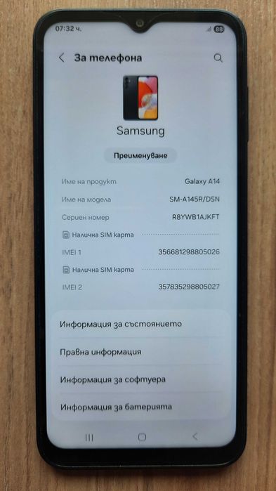 смартфон Samsung A14+кейс+протектор