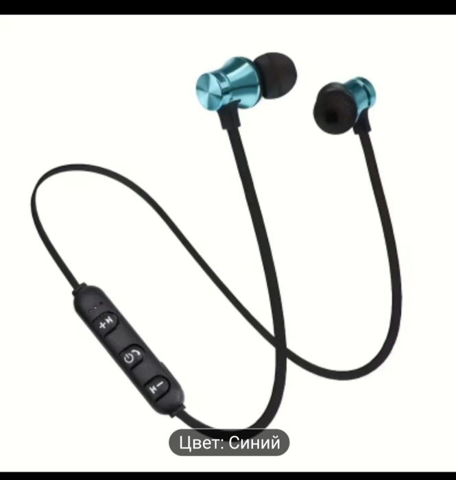 Наушники Bluetooth