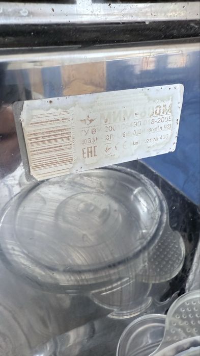 Продам мясорубку