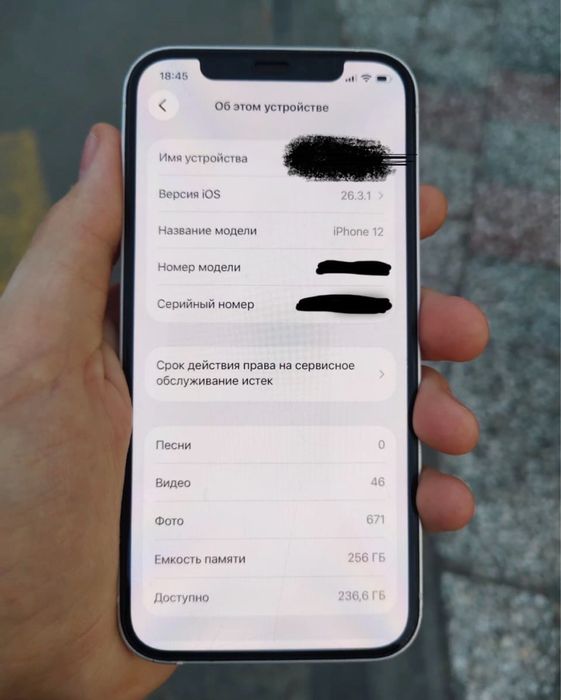 Обмен либо продажа айфон 12