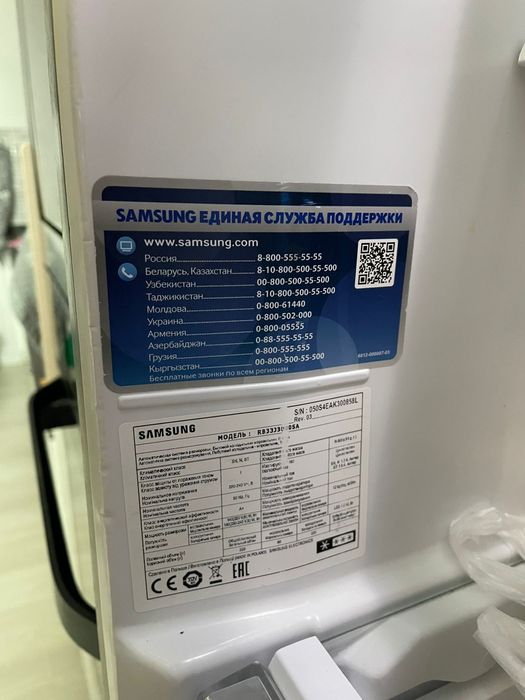 Холодильник Samsung