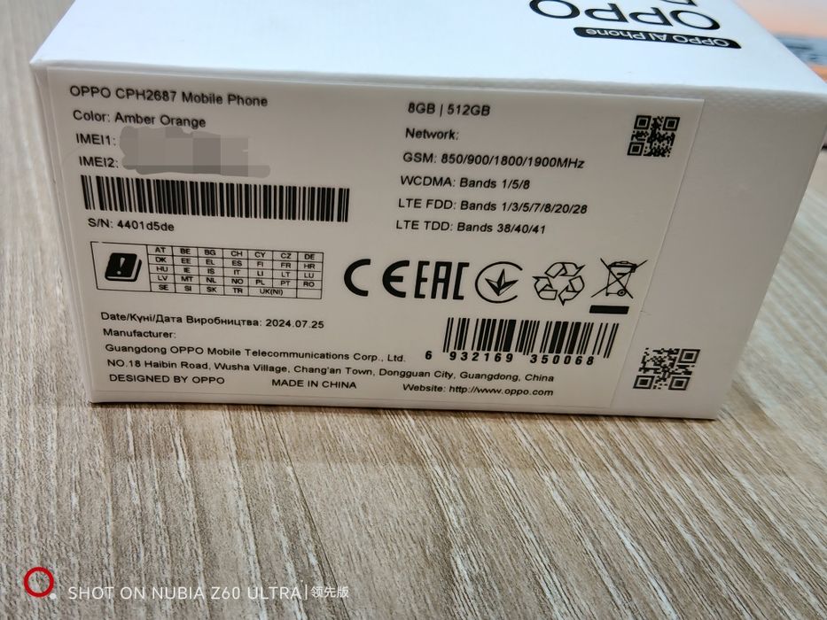 Продам Oppo Reno 12F 8/512 Amber Orange