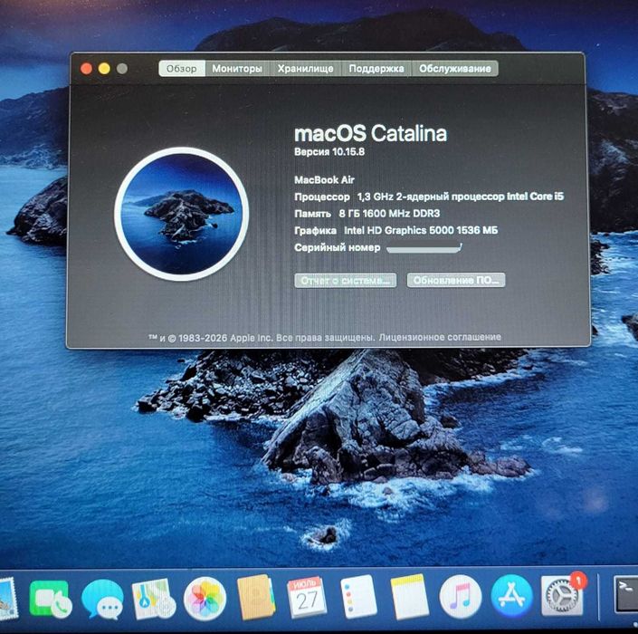 Apple MacBook Air A1465 8/120Gb 2013г