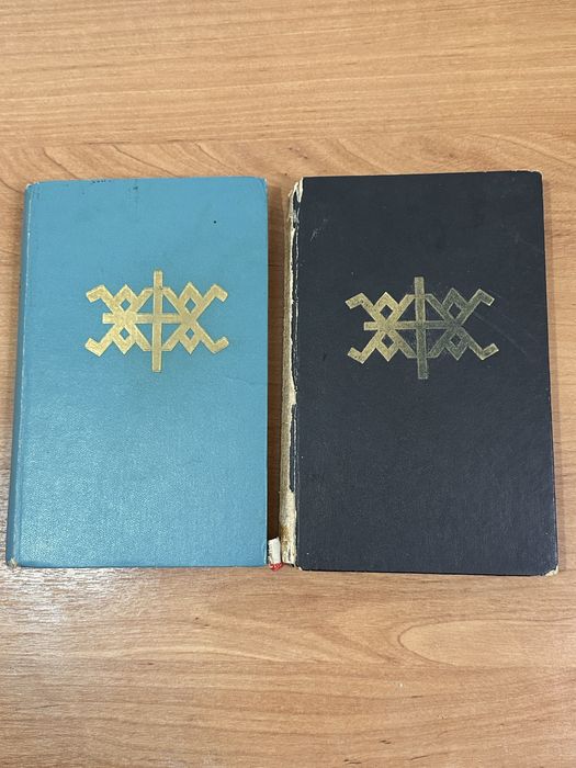 Ескі кітаптар / книги старинное