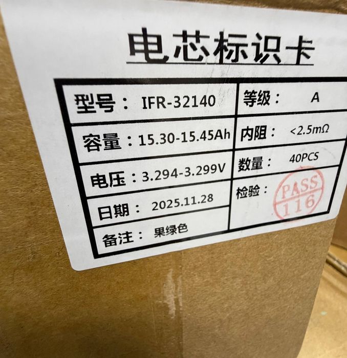 Lifepo4 battery 3.2V 15ah