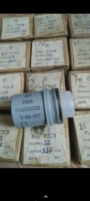 Апаратуры ваенни связной запчасти