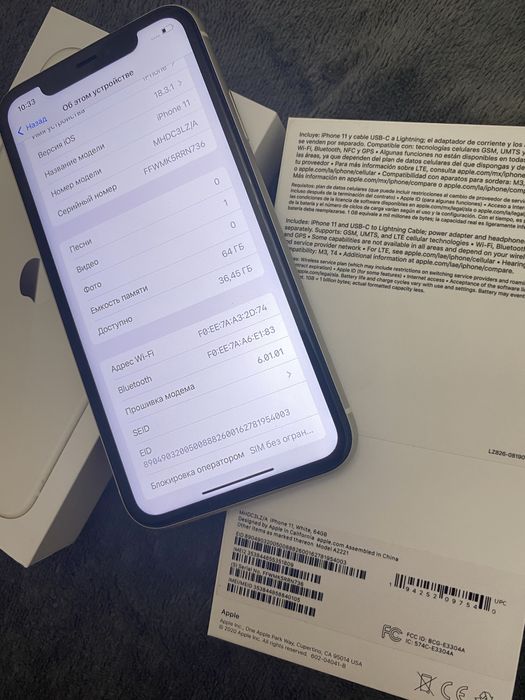 IPhone 11 64gb Новый