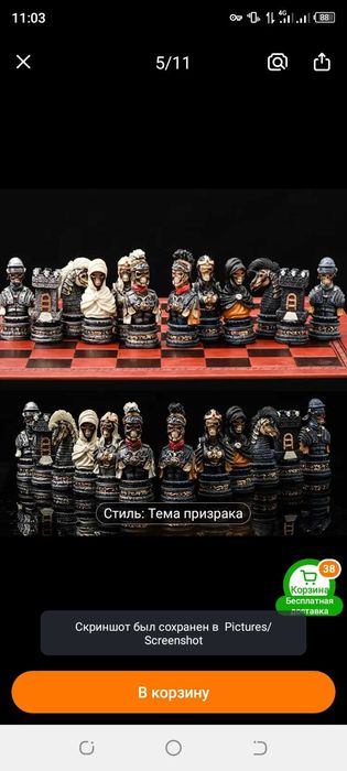 Для подарки Shaxmat,шахмат статуетка