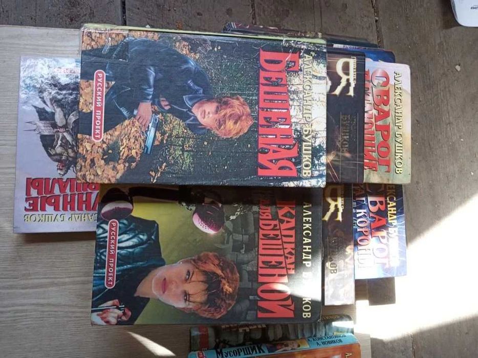 Книги 400 тг за штуку