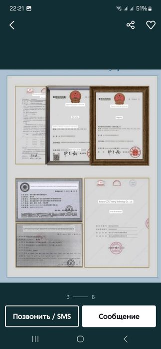 Продам пупочный пластырь