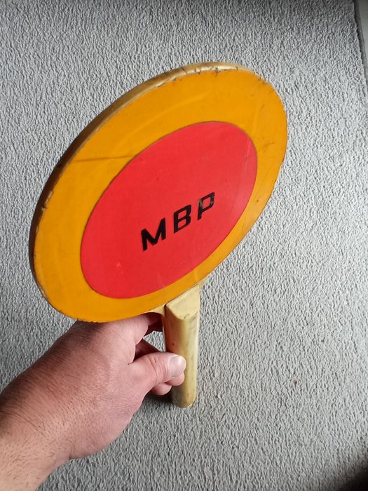 Ретро МВР стоп палка