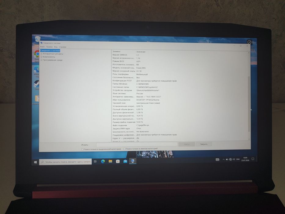 Ноутбук Acer Nitro 5 AN515-42