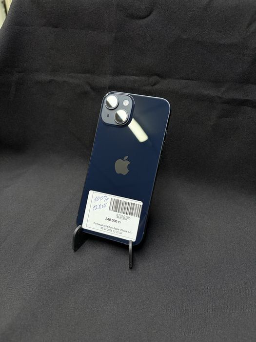 iPhone 14/ Айфон 14