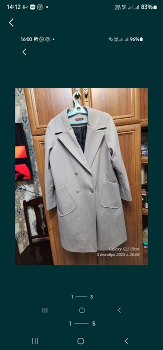 Пальто для девушек и дам