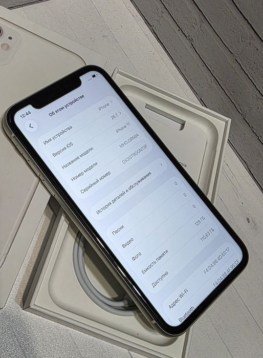 Iphone 11 128gb белый EAC