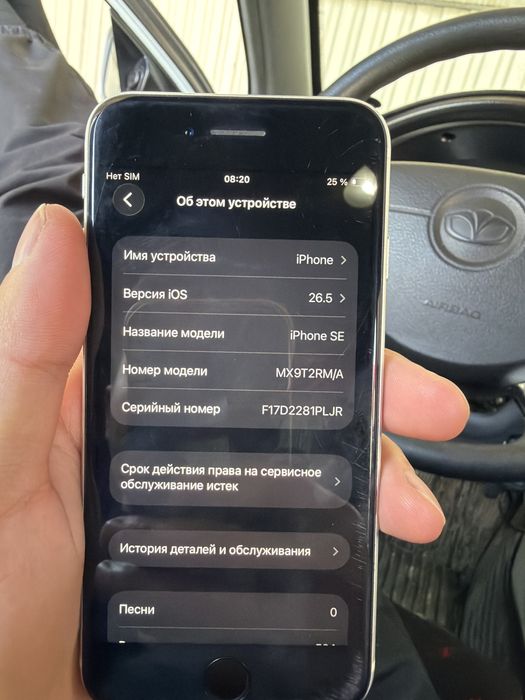 айфон се,iphone se