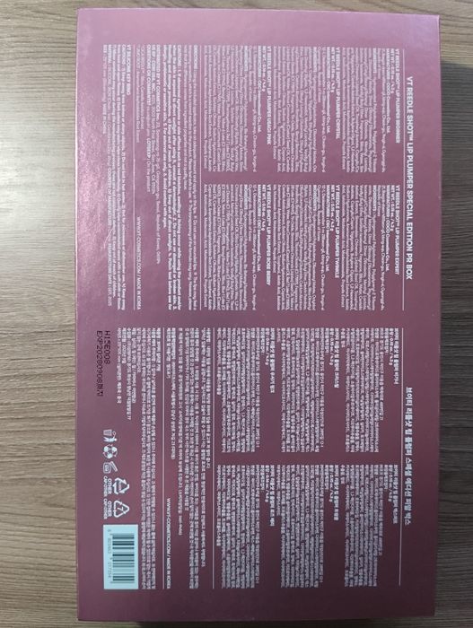 Лимитированный набор пламперов VT Cosmetics