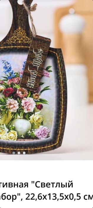 Досточка дерево для декора