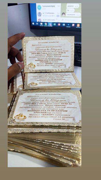 Turkiya taklifnomalar, Пригласительный ТУРЦИЯ