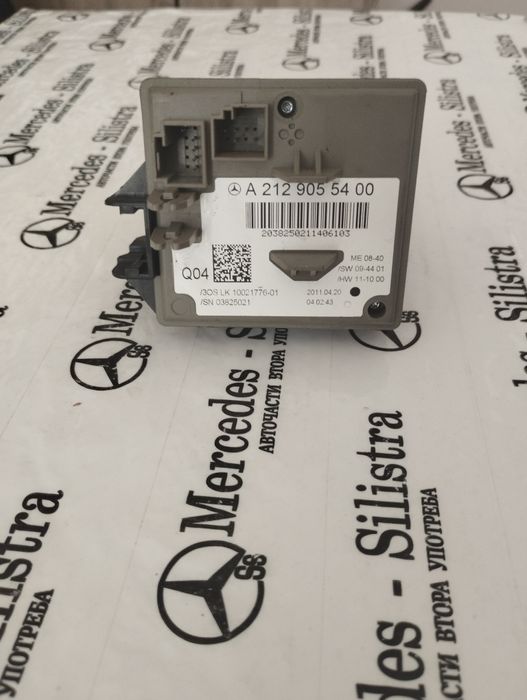 Гълтач с ключ за Мерцедес W212/W218