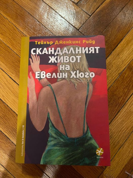 Разпродажба на книги