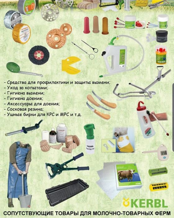 Tuyoqqa ishlov beruvchi apparatlar