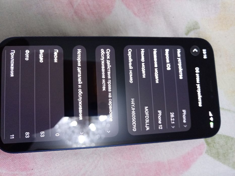 Айфон 12 128 гб продаю