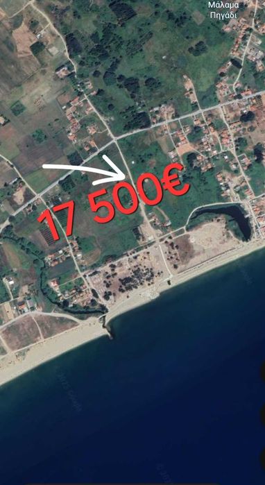 Имоти в Гърция на добри цени