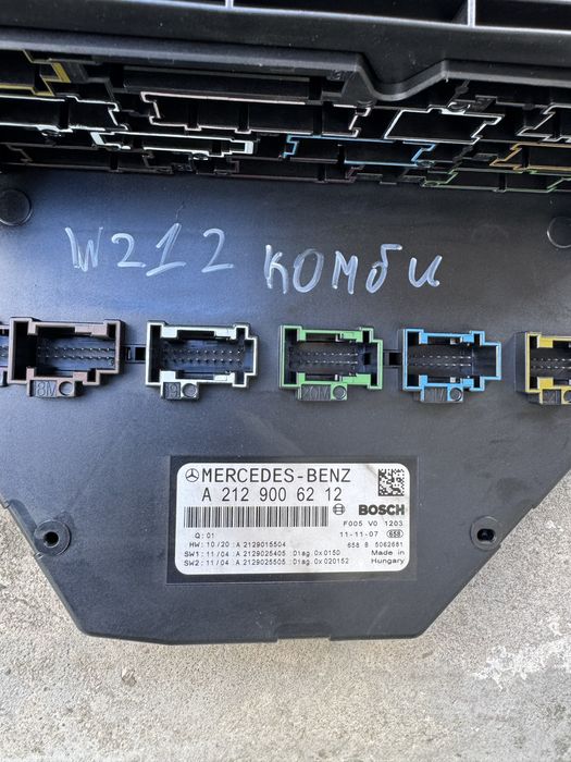 Преден и заден Сам модул за Мерцедес W204/W212/W218