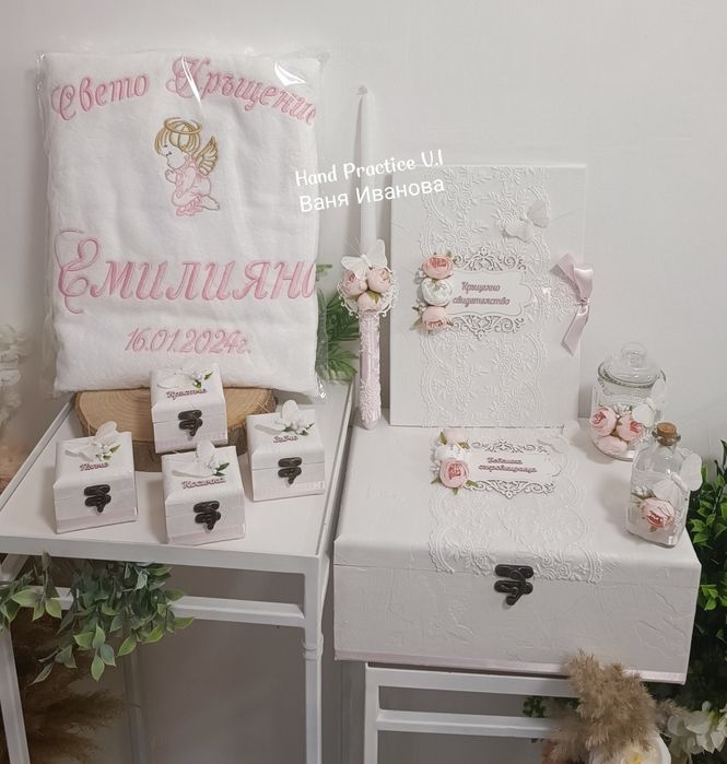 Комплект за кръщене