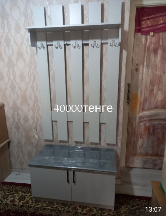 Продам всё новое.Недорого.