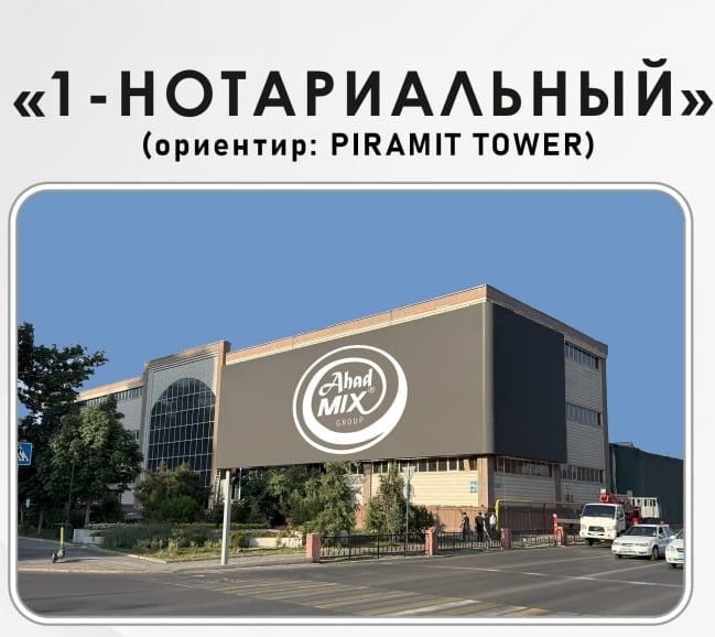 Наружная реклама по всему городу ташкента / Топовые локации