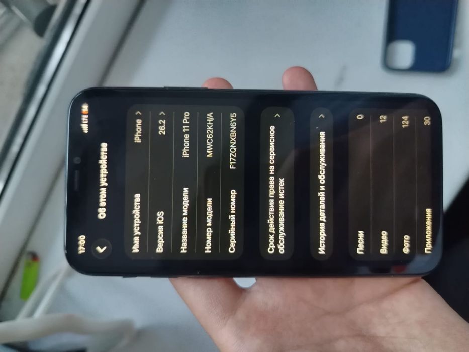 Айфон 11 про 50к