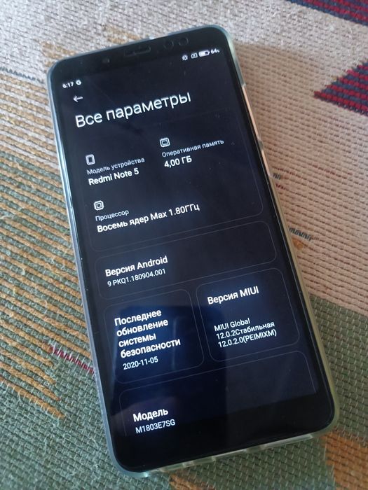 Redmi Note 5 Pro 4/64